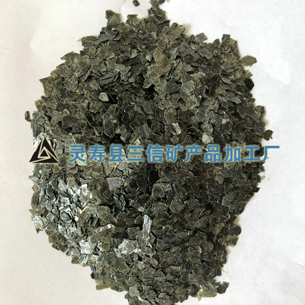 三信巖片