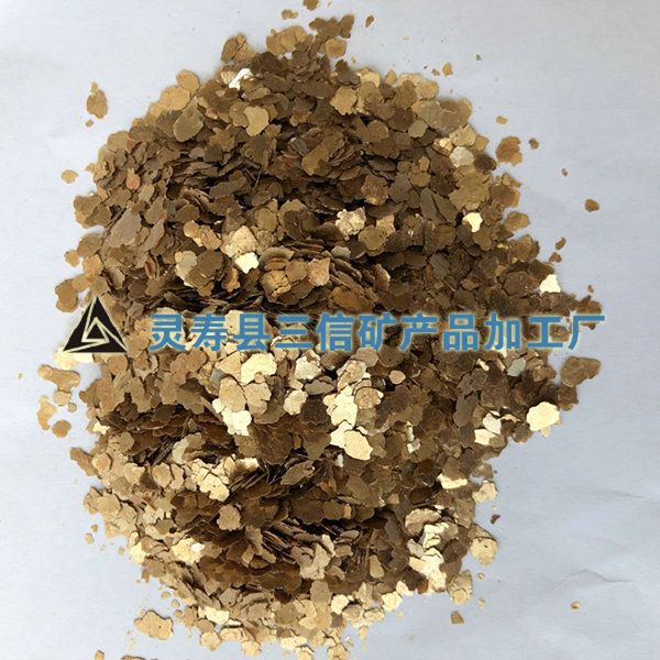 金色巖片