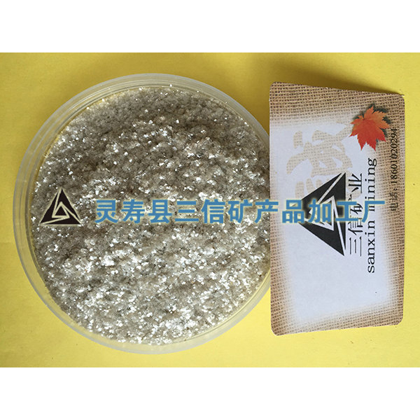 云母粉