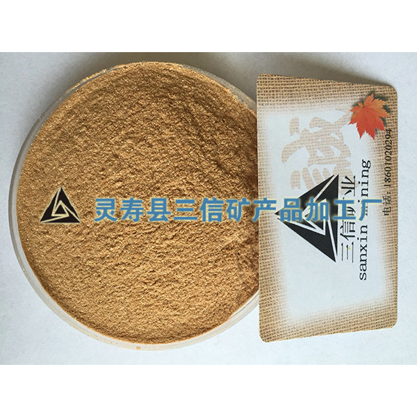 云母粉