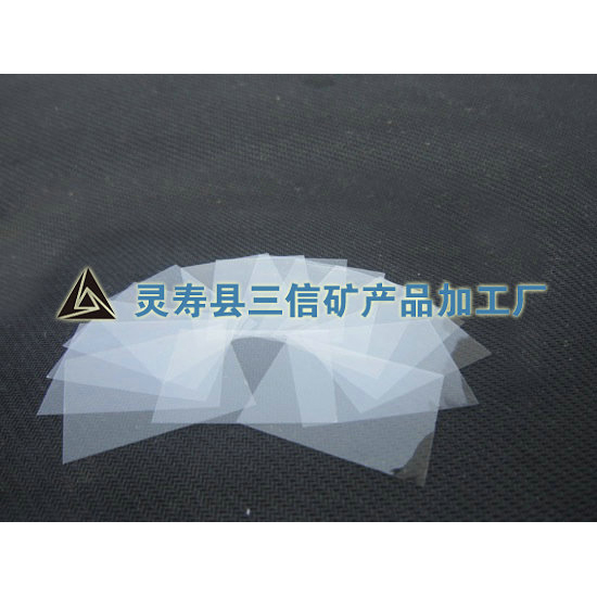 白色云母片