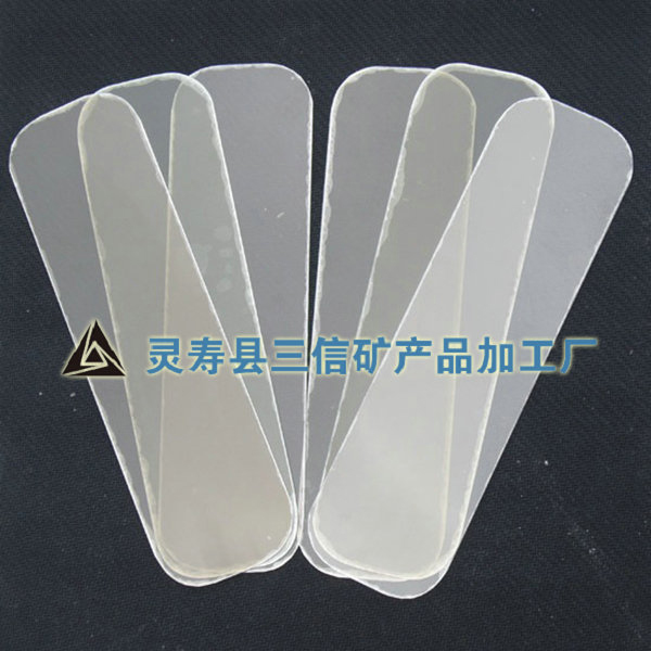云母片