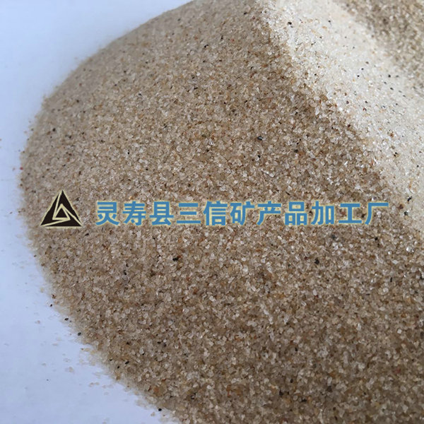 普通石英砂