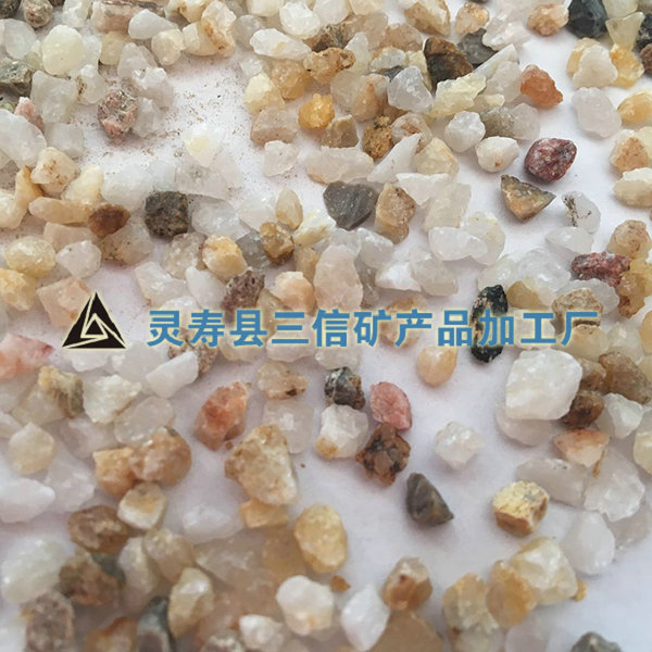 普通石英砂