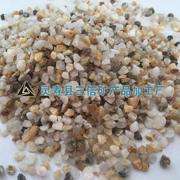 普通石英砂