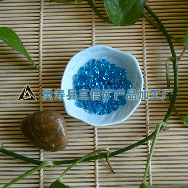 藍色玻璃珠