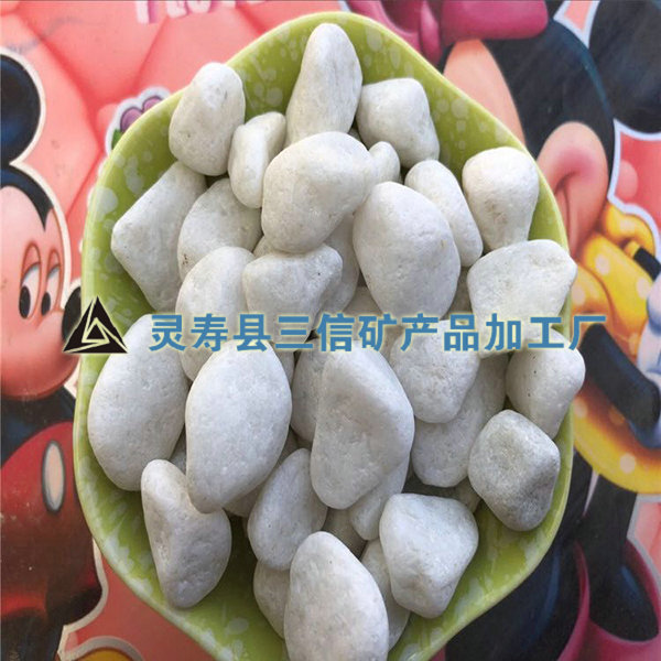 白色鵝卵石