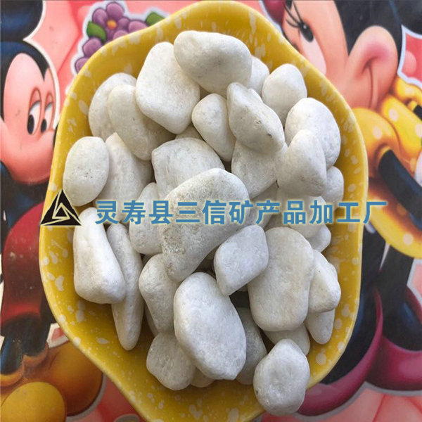 鵝卵石