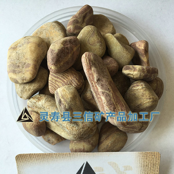 鵝卵石