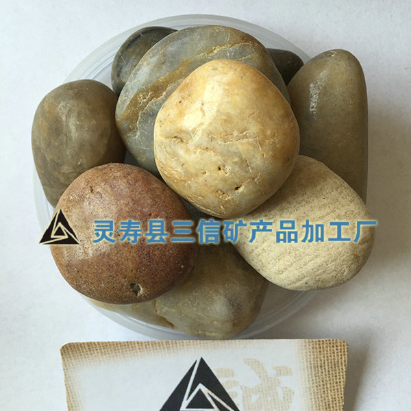 鵝卵石