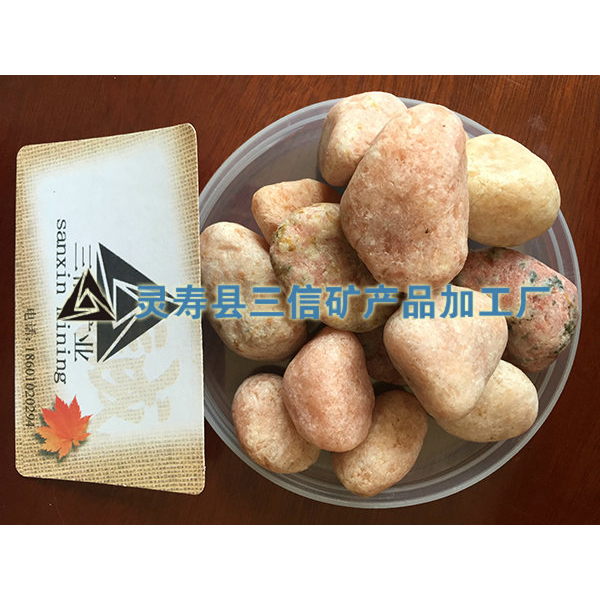 鵝卵石