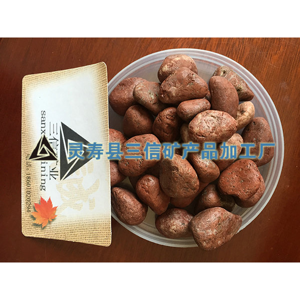 紅色鵝卵石