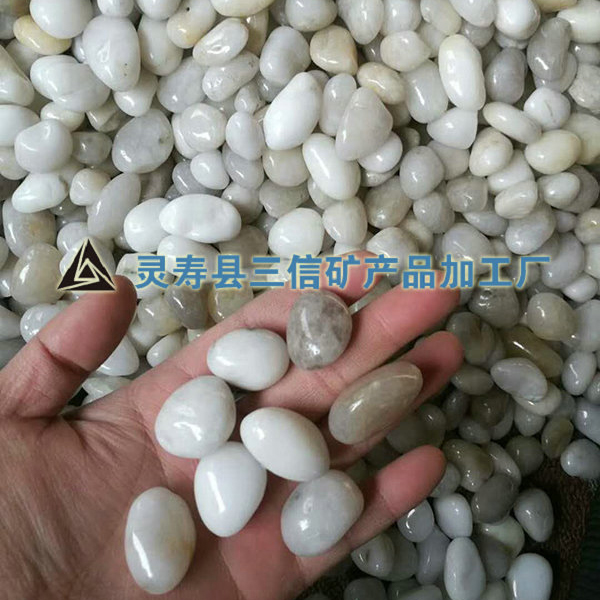 白色雨花石