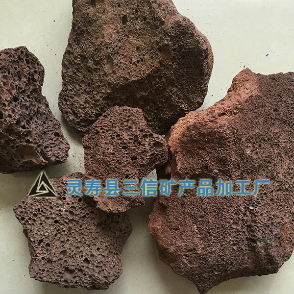 火山石