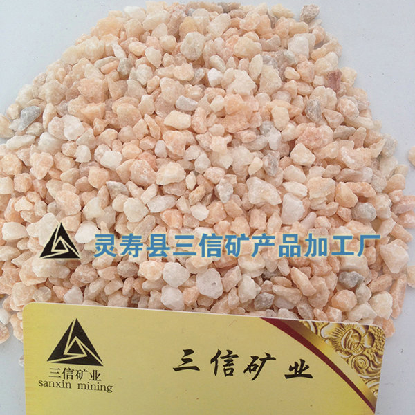 碎石