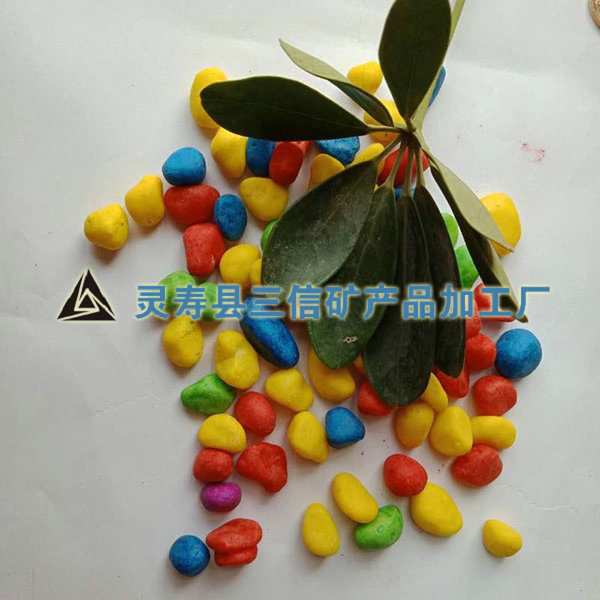五彩石