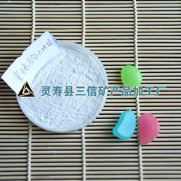 重鈣粉 325目