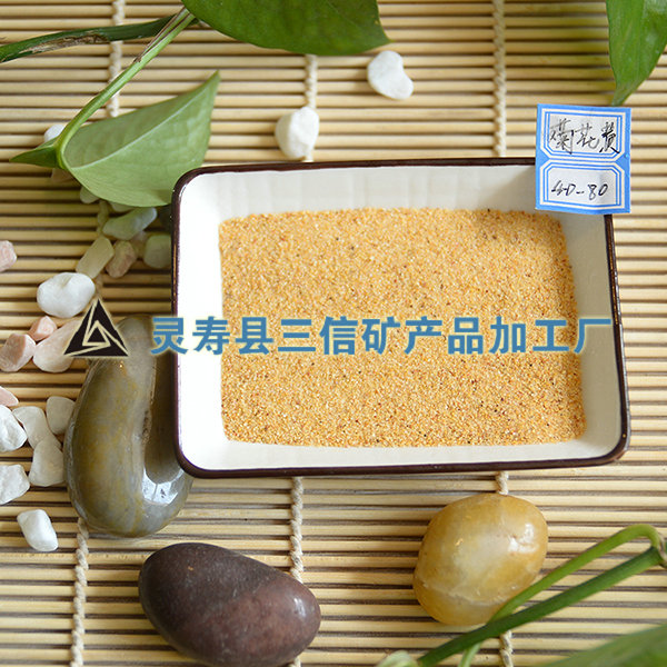 菊花黃