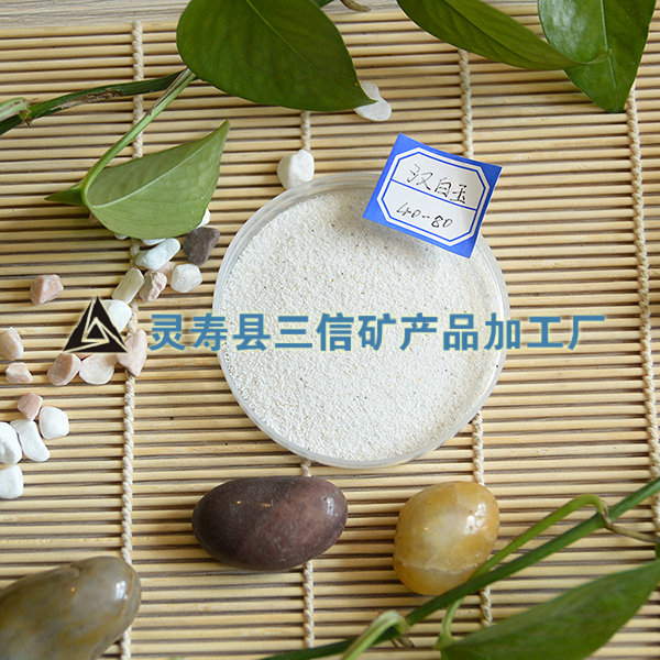漢白玉 40-80