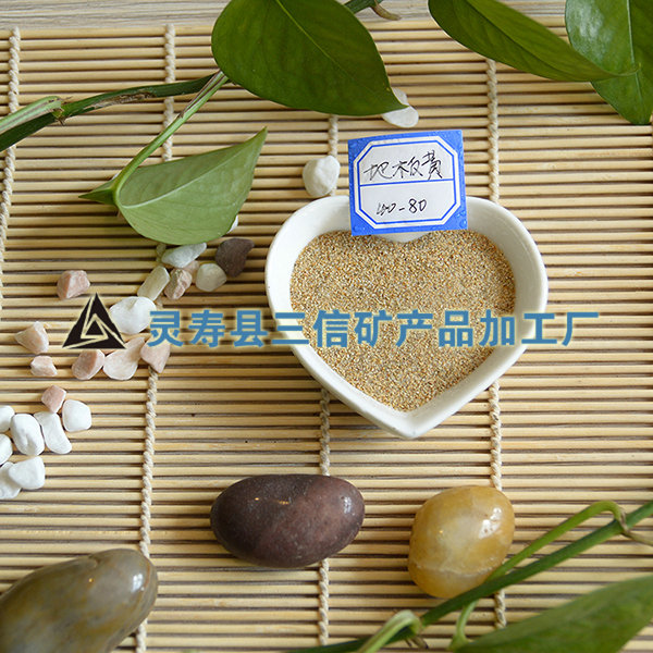 地板黃  40-80