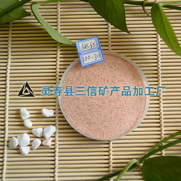 桃紅 40-80