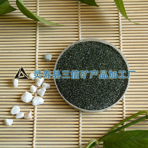 黑色彩砂