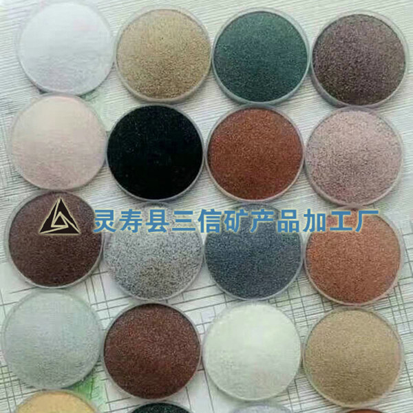 彩砂