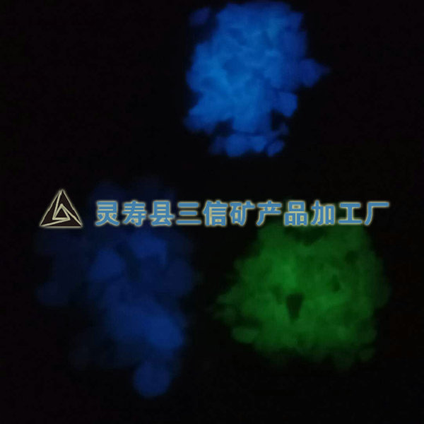 夜光石