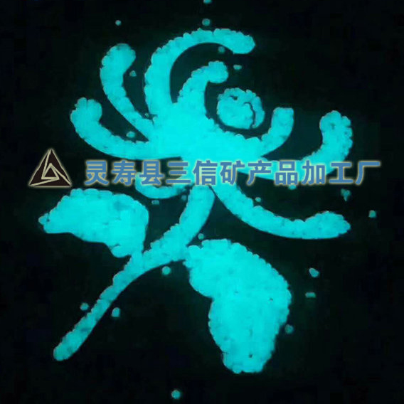 夜光石