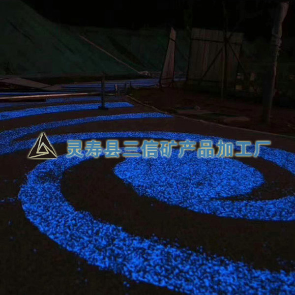 夜光石