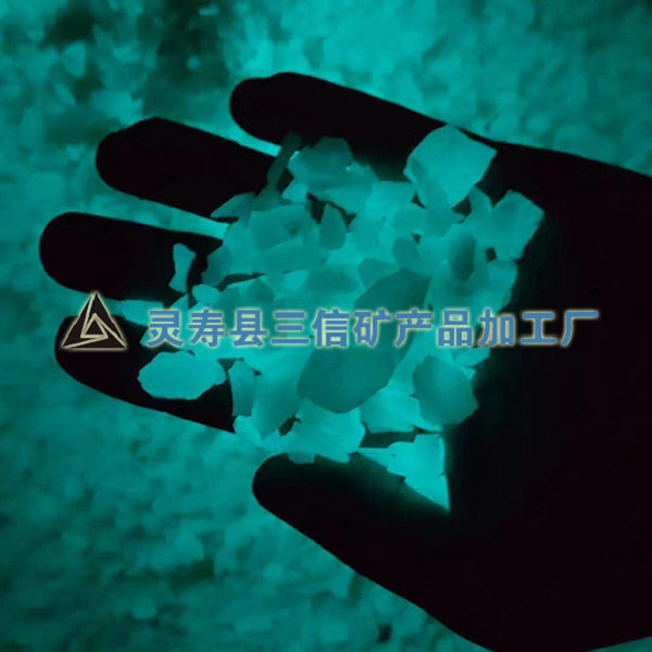 夜光石