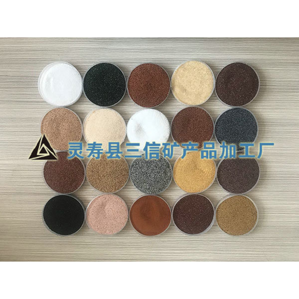 彩砂