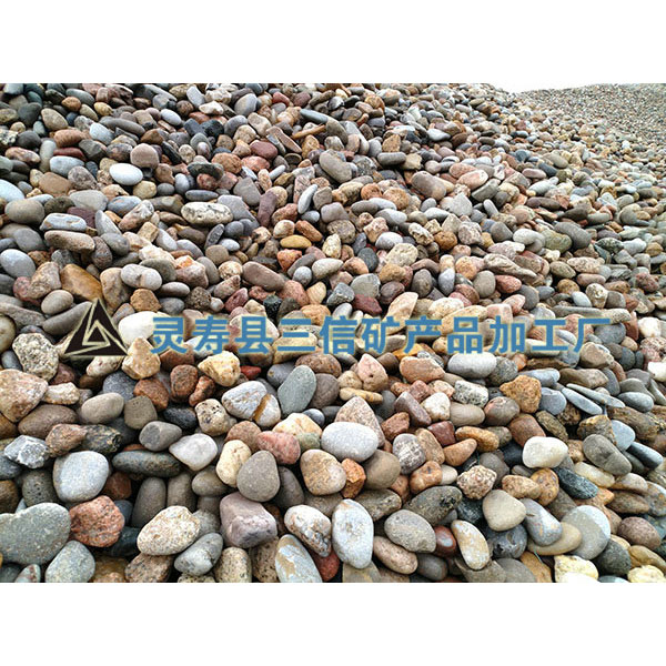 鵝卵石