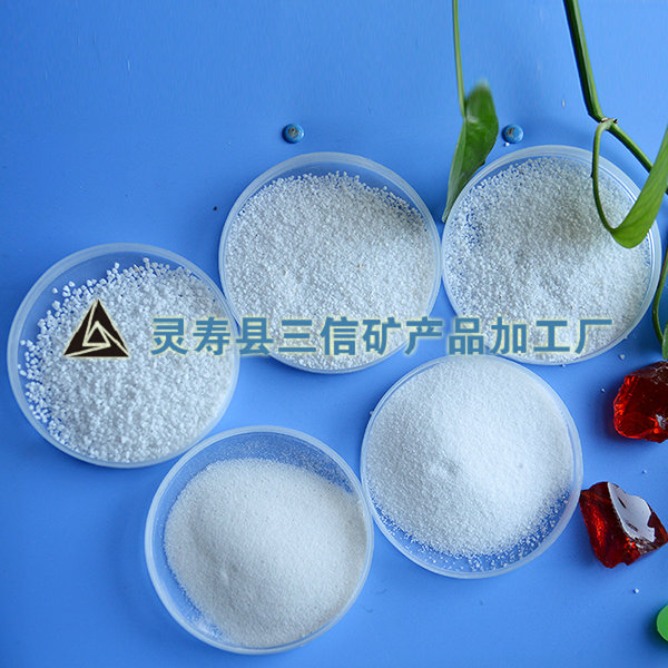石英砂