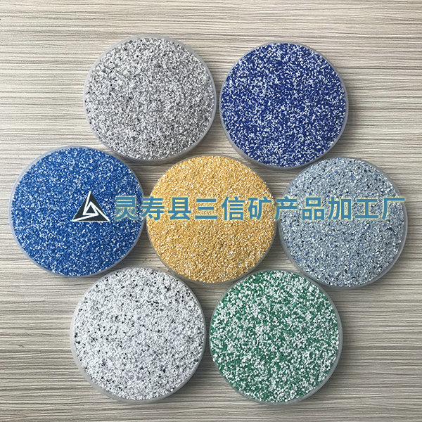 環(huán)氧燒結彩砂
