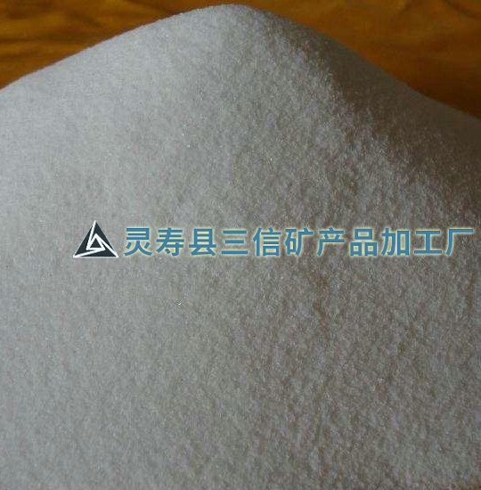 石英粉