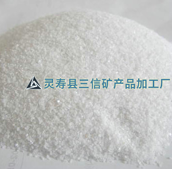 石英粉